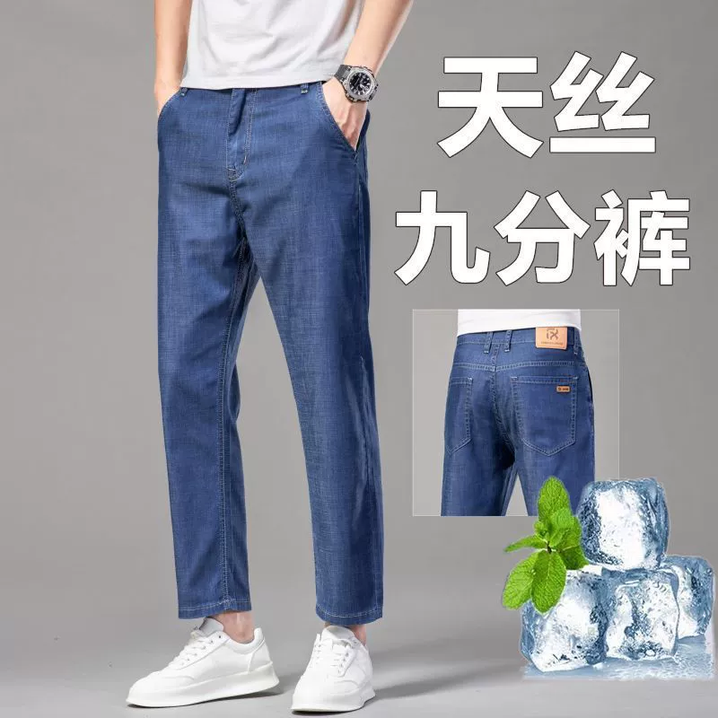 黁白 Jeans, thin trousers, loose straight fit