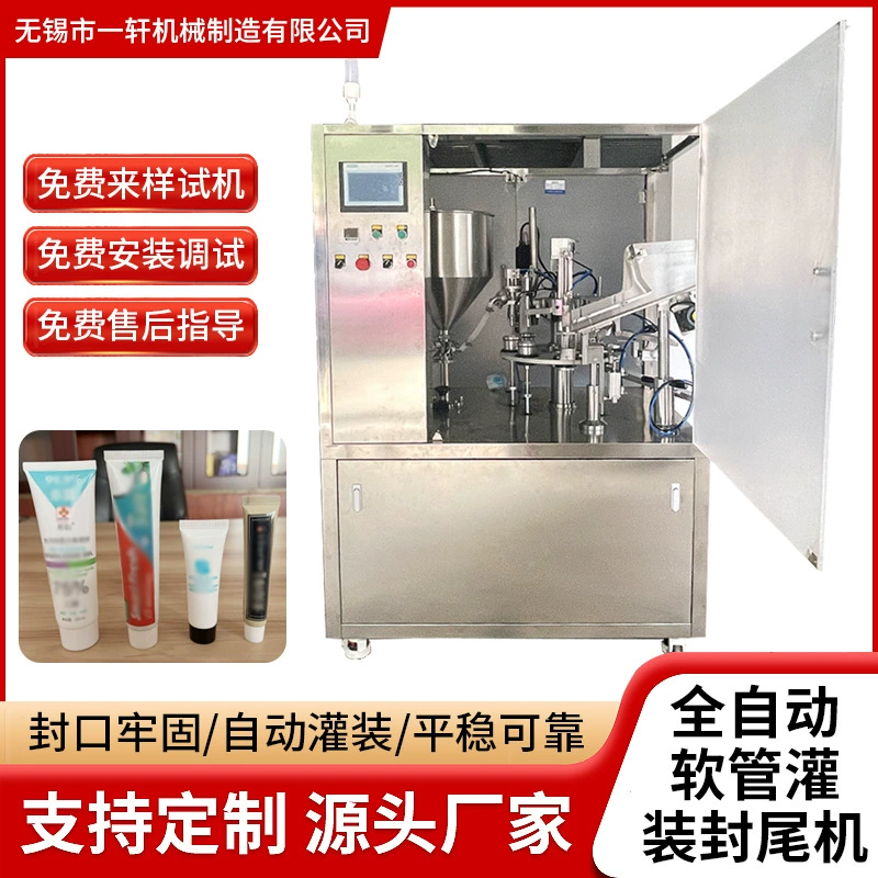 Автоматическая машина запечатывания шланга косметическое умывания зубная паста наполнения и запайки мазь наполнения и запайки производителей машин