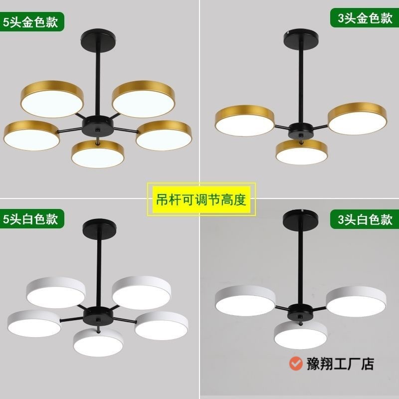 北欧客厅灯卧室吊灯简约LED餐厅灯吧台灯书房灯马卡龙创意儿童灯|undefined
