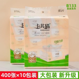 ����؈�����鼈���Ì����b��̖�ɝ�ˮ�ͽ��������400��10�� B133