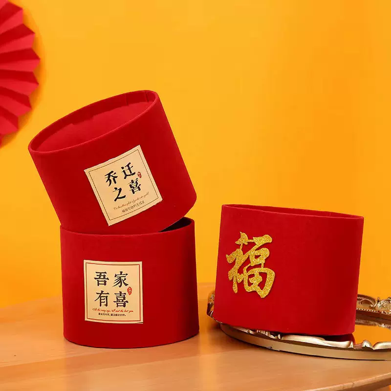 专供新年喜庆福桶加绒年宵花抱抱桶乔迁婚庆装饰插花桶包装盒福桶