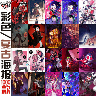 Extremely Evil Boss Anime Two-Dimensional Peripheral Poster Wallpaper Room Bedroom Wall Decoration Background Wall Sticker Hd