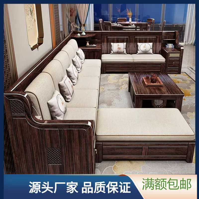 紫金檀木实木沙发组合冬夏两用储物贵妃沙发别墅家用中式客厅家具