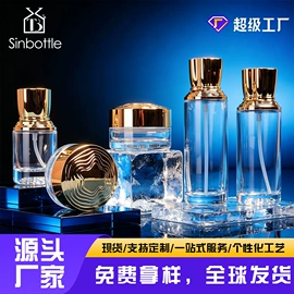 化妆品包装;滴管瓶;玻璃瓶
