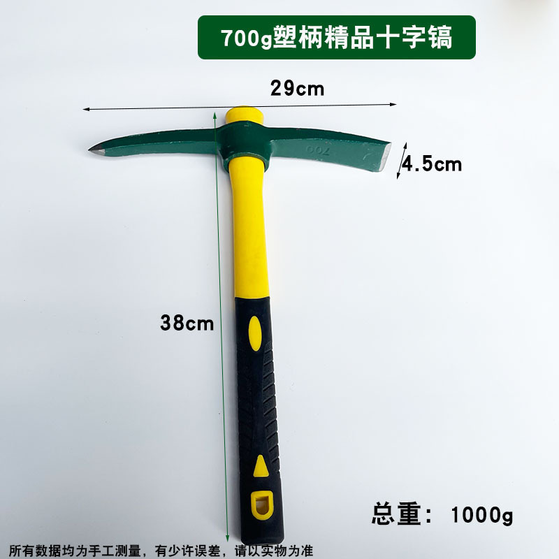户外多功能小洋镐锄头家用种菜十字镐挖桩挖笋神器挖地挖土农用工|undefined