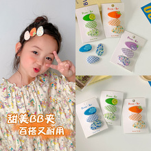 新款韩版水果小碎花儿童布艺bb夹彩色可爱卡通手工包布宝宝发饰边