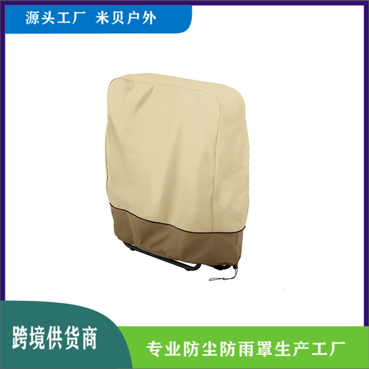 Factory Direct Sales Outdoor Sun Foldableing Chair Dust Cover Foldableable Portable Lounge Chair Cover Waterproof Sun Protection Rain Cover