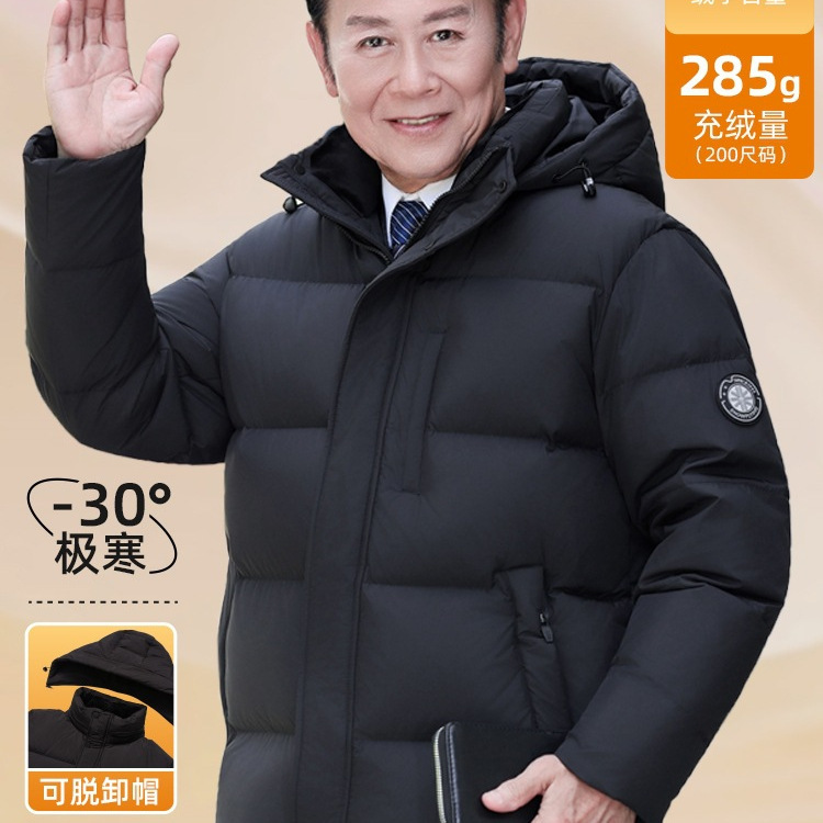 Down Jacket for Middle-Aged and Elderly Men, Thickened for Extreme Cold in Northeast, Large Size, High-Fill, Dad's Winter Coat, Three-Proof