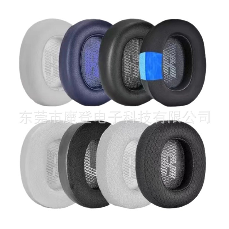 Suitable for Jbllive650Btnc Headphone Covers, 660 Sponge Covers, E65Duetnc Ear Covers, Ice-Feel Digital Headphone Covers