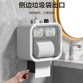 卫生间厕纸盒厕所纸巾盒纸巾架卷纸盒置物架抽纸盒卫生巾收纳盒