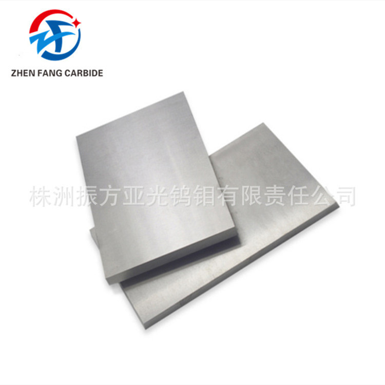 株洲厂家 硬质合金  硬质合金板材  YG20钨钢板
