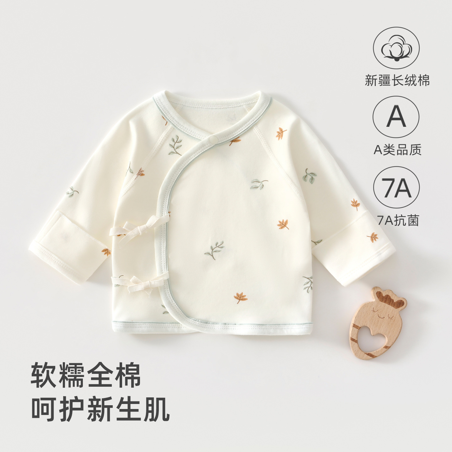 Ye ya mengyi half-back jacket [without hood, the hood is photographed separately] / 52