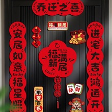 ���w���¾��·���������T�N2025���w֮ϲ�b����լ�xʽ��Ʒ