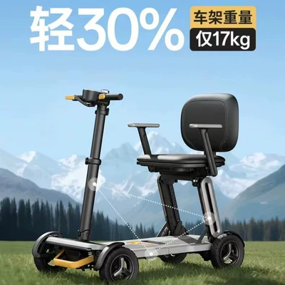 Tricycle, Mobility Scooter for the Elderly — Qatlanan elektrik velosipedlər