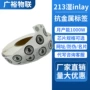 防伪智能213ntag215标签贴