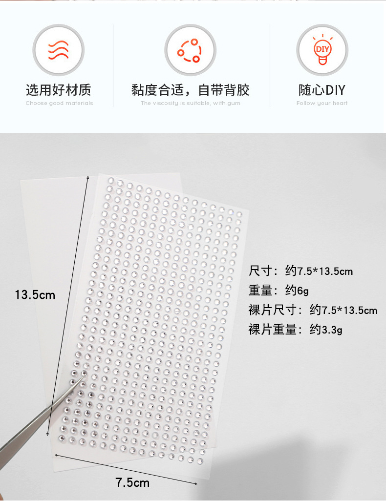 详情图