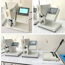 薄膜铝箔纸张纸板铜箔耐折测试仪MIT耐折度测定仪耐折度试验机