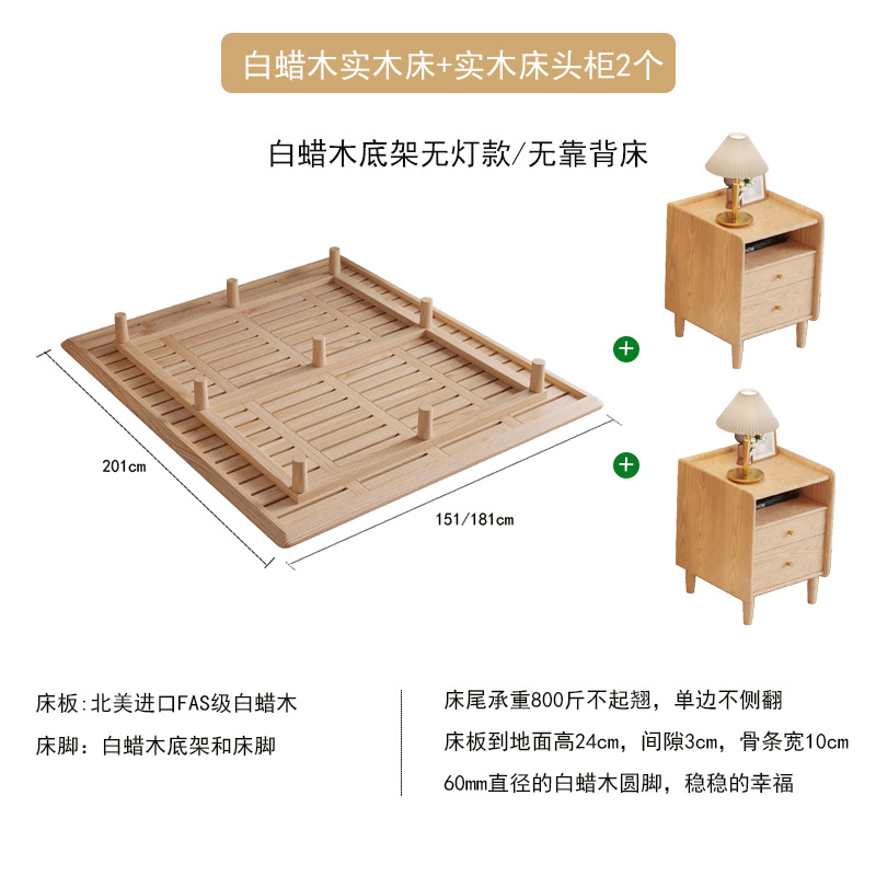 吊り下げ式ベッド 北欧産ホワイトアッシュ材 ベッドヘッドレスベッドフレーム マスターベッドルーム シンプルな無垢材ベッド ダブルベッド ライト付き 純無垢材