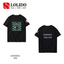 源头工厂来图来样定制带logo带图案动漫二次元T恤卫衣鬼灭之刃