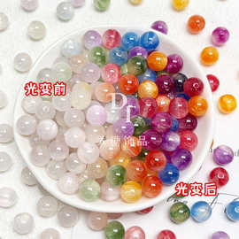 梦幻UV光变树脂珠子diy手工串珠材料手链项链饰品散珠配件批发