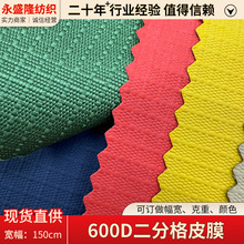 600D���ָ�ƤĤ���ƤĤ�x�ͼ�ƤĤ������ţ�򲼷�ˮ�͹ο�˺��