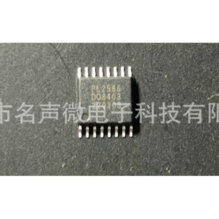 PL2586-台湾原厂HUB芯片替换MA8601汤铭FE1.1S FE8.1稳定兼容性好