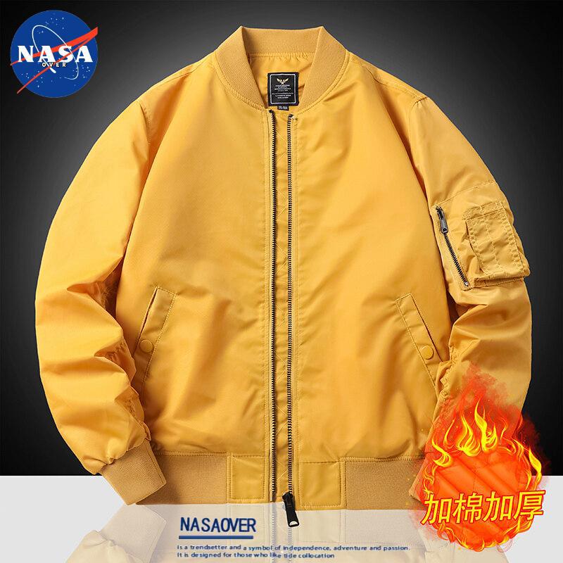 Yellow [Extra Cotton and Thickened]