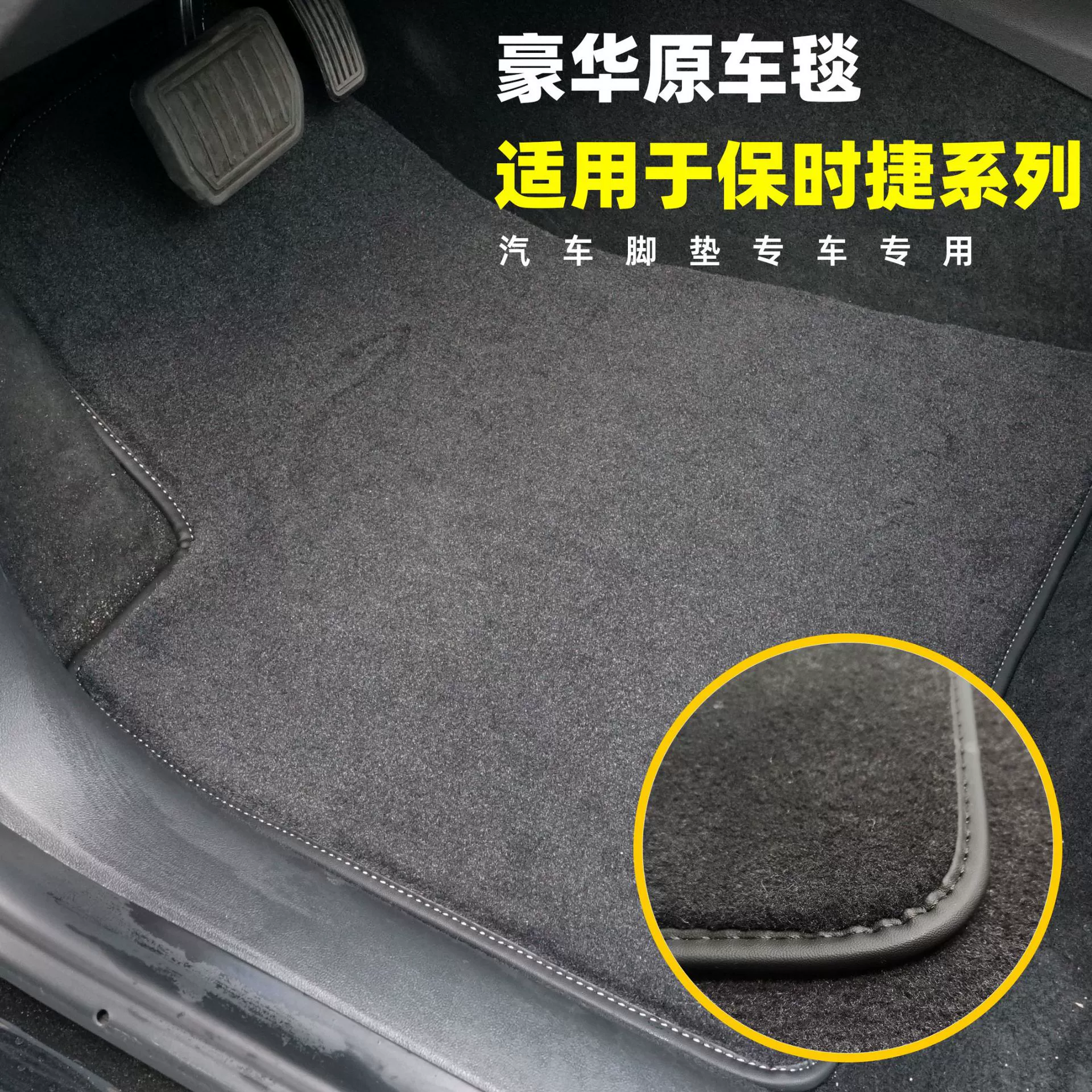 Трансграничный нейлон высокой толщины велосипедный коврик подходит для Porsche серии пользовательских ковер автомобиль одеяло высокого класса оптом