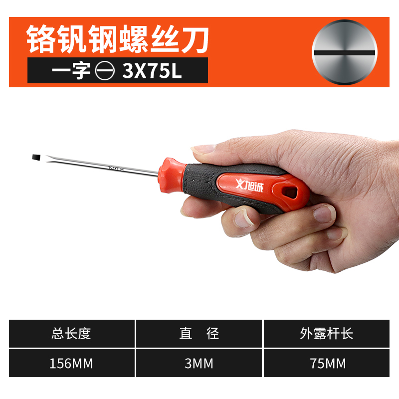 Juego de destornillador Cruz pequeña herramienta multifunción de una palabra combinación de destornillador de varilla larga de grado industrial reparación y desmontaje
