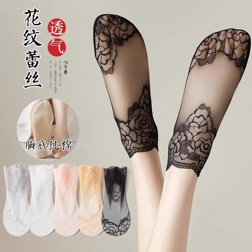 Lace stocking girl floral edge mid-calf sock spring and autumn version cotton sole Instagram trendy black summer thin breathable short sock