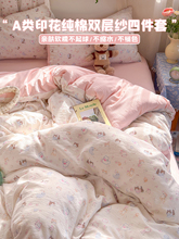 A޴Ʒļȫĸ뼉pӼα׆ˌW3