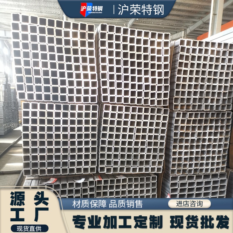 源头工厂 镀锌方管 规格齐全 价格优惠  江浙沪直邮