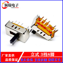 SS23D07܄_Pʽ3n8_ƬԴ_P