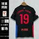 24-25 season Barcelona jersey No. 19 Yamal No. 11 Rafinia No. 8 Pedre training uniform football uniform