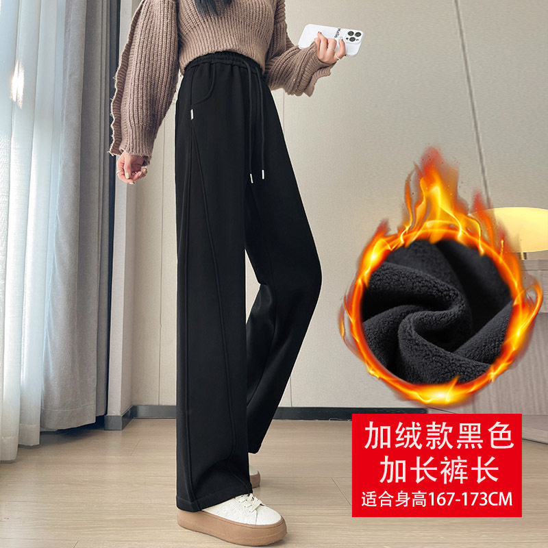 香蕉阔腿裤女春秋薄款休闲小个子新款高腰夏季窄版灰色直筒运动裤|undefined