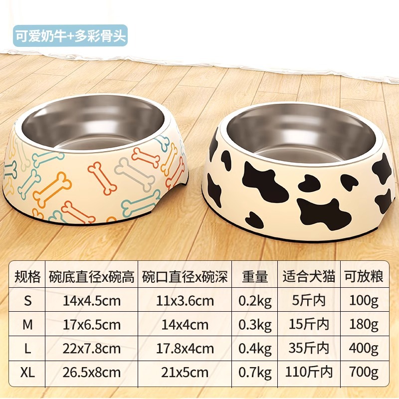 업그레이드된 이중 레이어 소 무늬 + 다채로운 뼈다귀