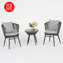 户外藤编桌椅组合室外花园庭院手工编织防水防晒茶几椅子批发