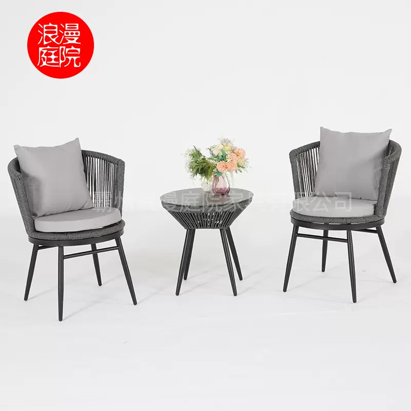 户外藤编桌椅组合室外花园庭院手工编织防水防晒茶几椅子批发