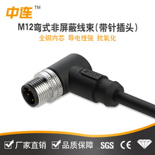 M12���ղ��^��ˮ�B������ĸ���/���^����ע�܂������B�ӏ�ʽ����