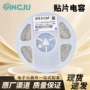 陶瓷高压50v21206电容