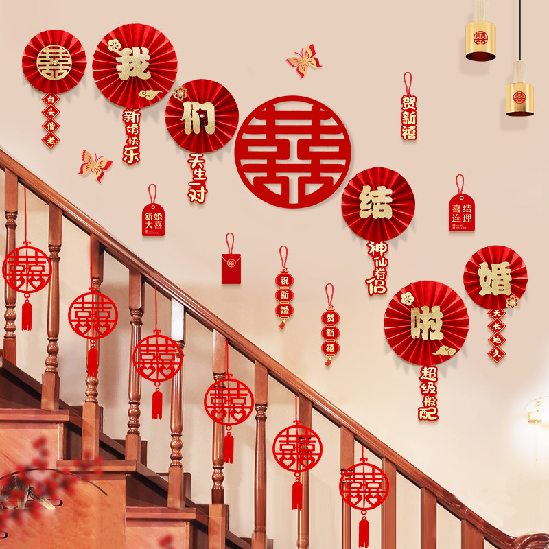 Boda boda habitación diseño traje Xi carácter simple boda sala de estar dormitorio habitación papel ventilador mariposa decoración al por mayor