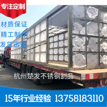 厂家加工定制各种不锈钢板金精密钣金异形制品焊接代工