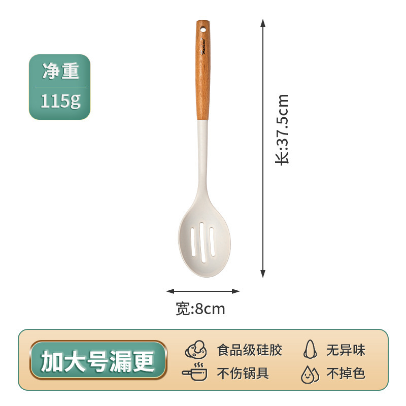 クロスボーダー木柄シリカゲル調理器具シリカゲルシャベルスプーン炒め料理鍋シャベルキッチンキッチンスプーン調理調理器具シャベルセット|undefined