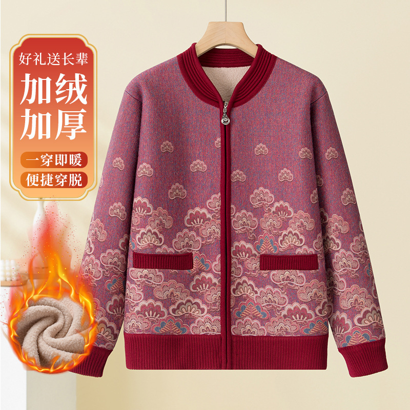60多岁妈妈春秋外套宽松中老年人女装春装老太太针织开衫上衣加绒|undefined