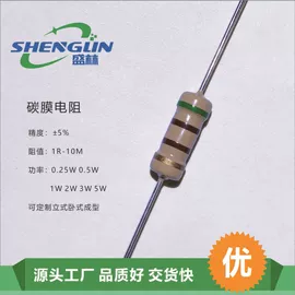 电阻器;电子连接器