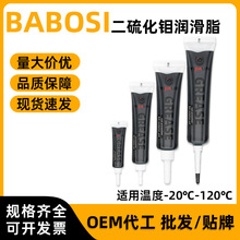 小包装二硫化钼润滑脂工程挖掘机械润滑油脂高温耐磨黑色黄油批发