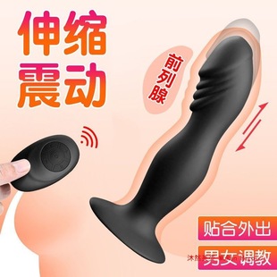 Silicone Automatic Anal Plug for Female and Male Use, Long Vibrating Climax Butt Plug for Beginners, Adult Novelty