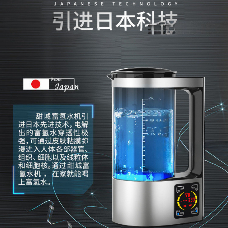 氢水机高浓度富氢水素机富氢饮水机水素水杯水素机富|undefined