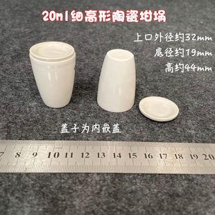 20ml�������մ���� ����Ƕ�w ���W����� ���δ����