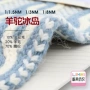 纱线腈纶羊驼冰岛纱
